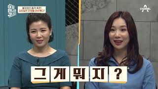 [Variety] Now on My Way to Meet You Ep. 500_07/18/21_North Korean history has defected! The Hwan...