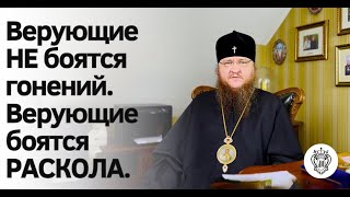 Митрополит Феодосий: Наши Верующие Боятся Не Гонений, А Раскола (Киев, Домашний Арест, 26.06.2023Г.)