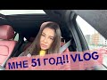 ЗАКРЫТАЯ ИНФОРМАЦИЯ рекомендации молодость красота бьюти уход биохакинг зож психология пп танцы 