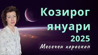 :  2025 