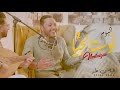    الياس طه سنتين