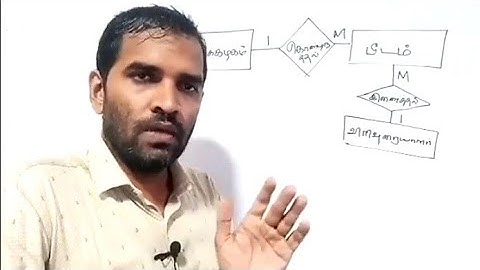 G.C.E (A/L) ICT | Database | ER Diagrams | Part 2 | Tamil Medium