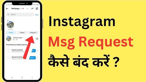 Instagram Par Message Request Kaise Band Kare | How To Disable Message Request On Instagram