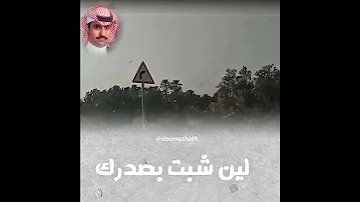 يا بعيد المساري بدون موسيقى الرياض شيلة شيلات شيله المملكه العربيه السعوديه خليجي 