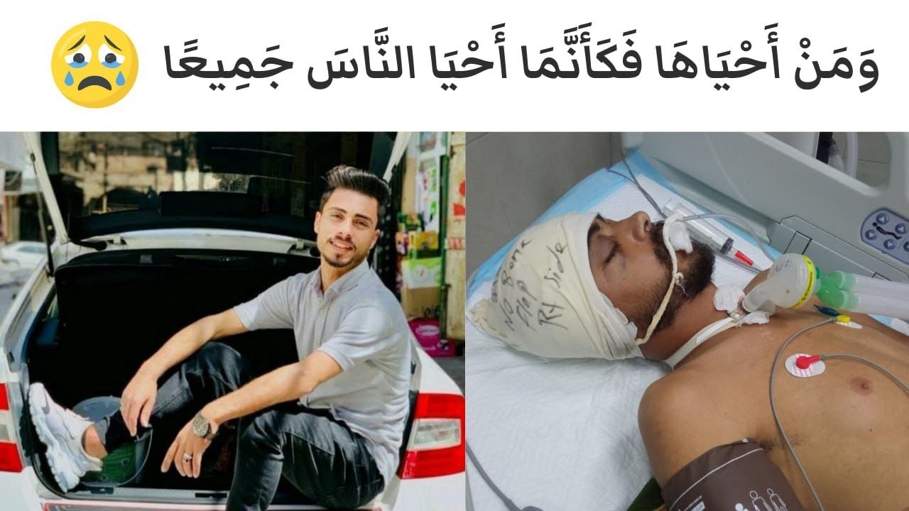 أستحلفكم بالله.. شاب في غزة بالعناية المركزة بستنى فزعتكم قبل فوات الأوان!