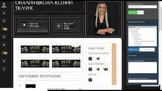 :   ||          Getcourse