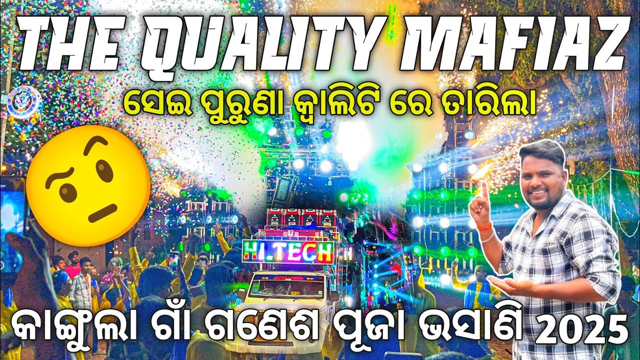Dj HITECH 3.0 Feel The QUALITY 🔥 New Night Program Kangula Ganesh Puja Bhasani 2025 | Odisha Dhun