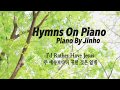 묵상 피아노 찬송가 (04) / HYMNS PIANO/ PRAYER MUSIC