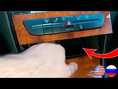 Video: How To Connect A CD Changer