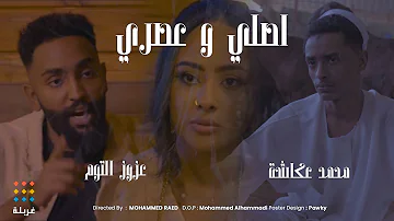 فيلم سوداني قصير اصلي وعصري 