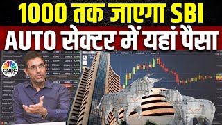 Rahul Arora's Multibagger Stock Picks: बाजार को आखिर किसका डर, कंपनियों के वैल्युएशन क्यों महंगे?