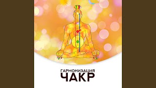 Духовное путешествие