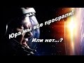 День космонавтики 2017. Бузова. Космос. Опрос.