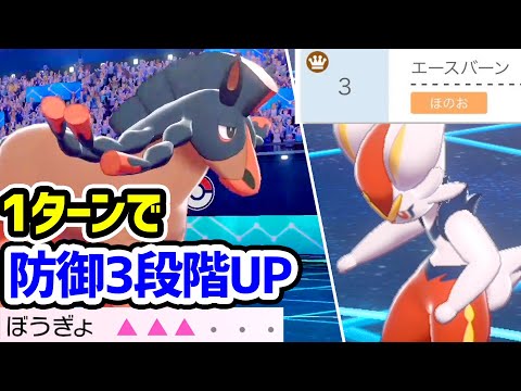 ソードシールド バンバドロの種族値 わざ 特性など能力と入手方法 ポケモン剣盾 攻略大百科