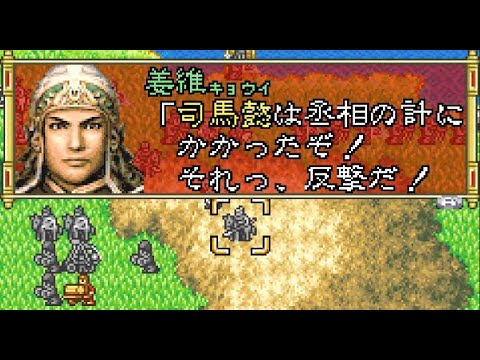 三国志（カバー無し）・水滸伝・狼ジンギス汗・項羽と劉邦・李陵・呉越燃ゆ★B5版 三国志（カバー無し）・水滸伝・狼ジンギス汗・項羽と劉邦・李陵