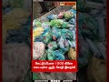 மதுரையில் கெட்டுப்போன 1200 கிலோ எடையுள்ள ஆடு, கோழி இறைச்சி பறிமுதல் #shorts