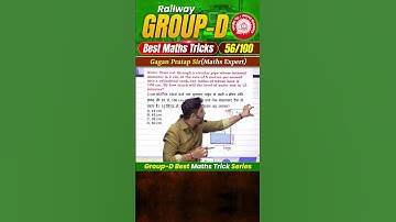 #56 RRB Group-D Best Maths Tricks Series Gagan Pratap Sir #railway #groupd #selectionway