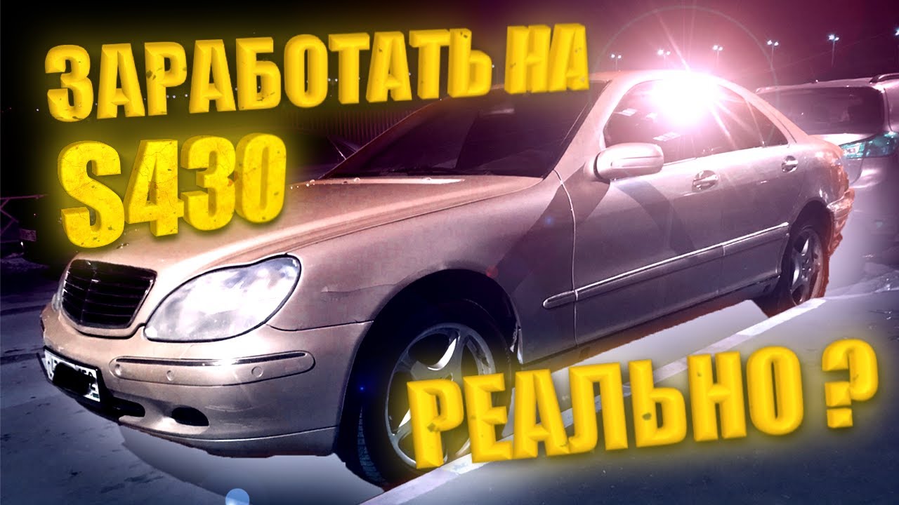 Перекуп с нуля Перекуп с нуля