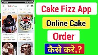 cake fizz app se online cake order kaise kare!! how to order online in cake fizz app!! screenshot 1