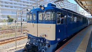 配9744レ EF64-1030[新潟]牽引横須賀線E217系Y-22編成NN廃回。大船駅警笛鳴らして出発