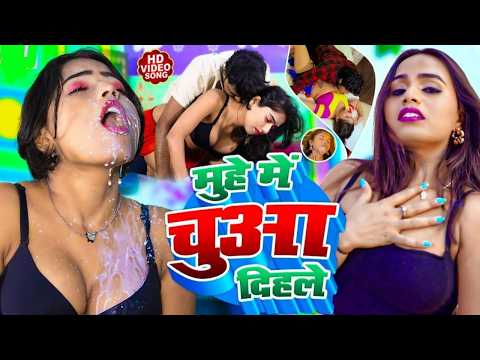 #VIDEO | आ गया #Star Rajeev Raj का सबसे #Hit Song | Jibhi Yala Na Ho || Official Music Video 2026