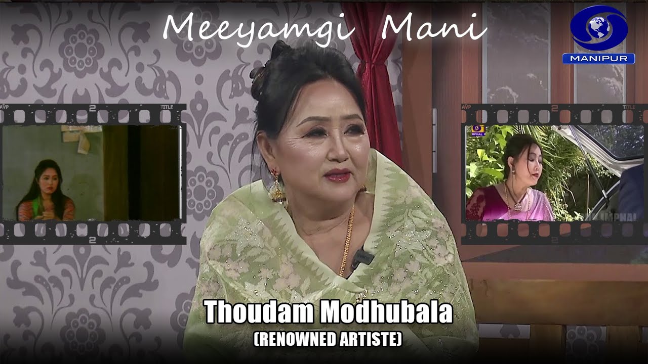 Meeyamgi Mani | Thoudam Modhubala