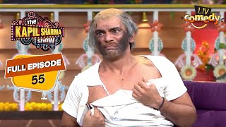 क्यूँ  लेना चाहते है Dr. Gulati  बदला ? | The Kapil Sharma Show Season 1