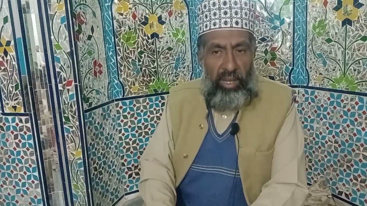 درس قرآن مجید مدرس قاری سید تسلیم احمد شاہ مشہدی اسلام آباد پاکستان 