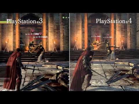 『Dragon's Dogma Online』 PlayStation(R)3 / PlayStation(R)4 ゲーム映像比較ムービー