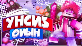 💢ҮНСІЗ ОЙЫН ГЕЙМПАДПЕН!//БЕДВАРС 8×2 РЕЖИМ МАЙНКРАФТ ПЕ! 💢ҮНСІЗ ОЙЫН ГЕЙМПАДПЕН!//БЕДВАРС 8×2 РЕЖИМ МАЙНКРАФТ ПЕ!