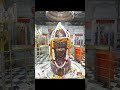 🙏🏻🚩🔱जय श्री पशुपतिनाथ महादेव🔱🚩🙏🏻