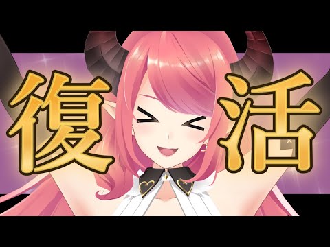 🔴【雑談】カンピロバクター(多分)から復活！！！！！！！！！【FreeTalk】