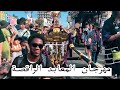 فلوق اليابان مهرجان المعابد الراقصة