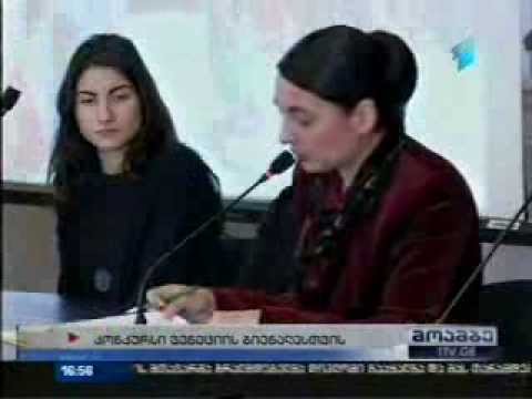 2014 წლის ვენეციის არქიტექტურის მე-14 ბიენალე ღია კონკურსი