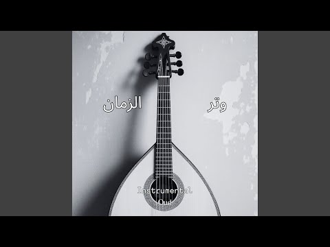 عبير النسيم