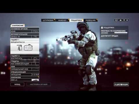Battlefield 4 რეჯიმი შტურმი. ერთ საათიანი სტრიმი