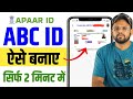 ABC ID Card kaise banaye | how to create abc id for students | apaar id kaise banaye | abc id create