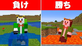 死んだら勝ち！？【マイクラ】