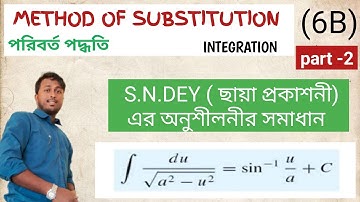METHOD OF SUBSTITUTION (6B) // পরিবর্ত পদ্ধতি // part-2