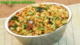 Lima Beans Mixture - ಹಿತಿಕಿದ ಅವರೆಕಾಳು ಖಾರ | Field Beans mixture Recipe in Kannada | Rekha Aduge