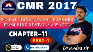 CMR 2017 Precautions Against Dangers From Fire, Dust, Gas And Water || Part 1 || Chapter 11 ||