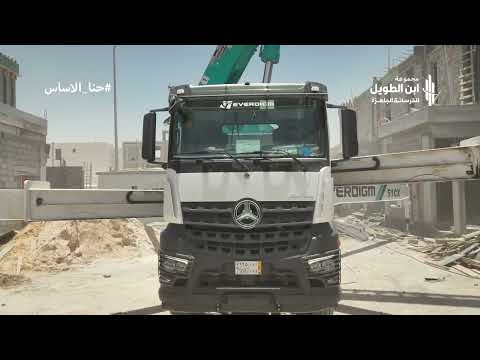 رفعنا الاداء ونزلنا بثلاث مضخات في حي الندوة في مدينة الرياض مجموعة ابن الطويل للخرسانة الجاهزة