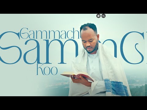 Gammachuu Koo Faarfataa Amanuel Sarbessaa Faarfannaa Haaraa 2025