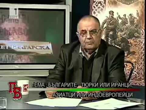 българите са турци - пресече Божидар Димитров