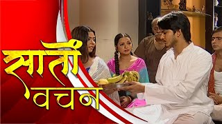New Original Web Series Saato Vachan सत वचन भजपर सरयल Bhojpuri Compile Episode