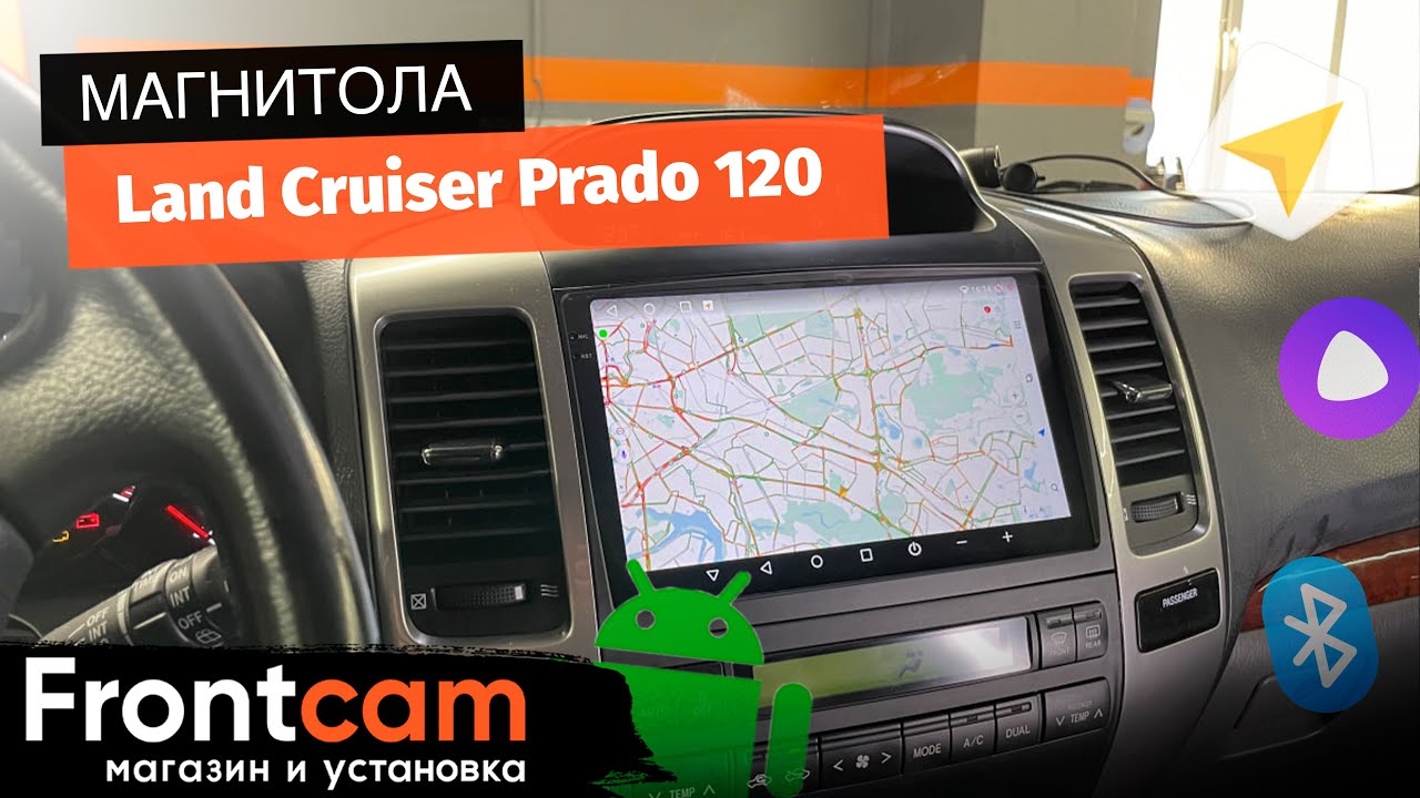 Магнитола Canbox H-Line для Land Cruiser Prado 120 на ANDROID