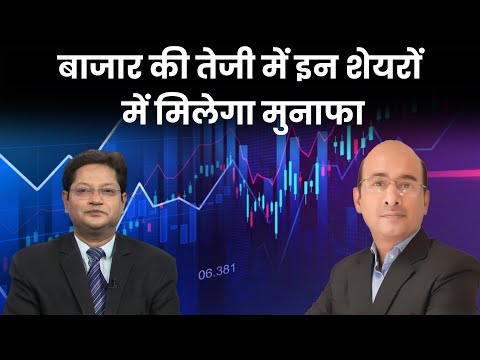 Santosh Singh के पसंदीदा शेयर | Stock Market | Share Market | Money9