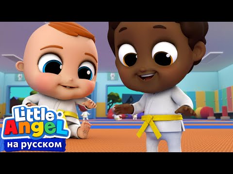 Моем Ручки Тщательно | Развивающие Мультики Для Детей | Little Angel Русский