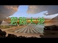 電視節目 TV1295 以色列恩典之旅 (二) - 恩臨大地 The Holy Land Series (2) (HD 粵語 Eng Subtitle) (千古奇謎系列)