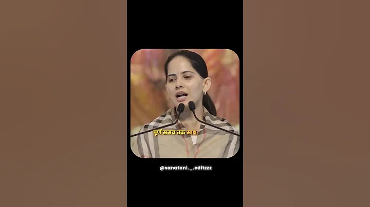 When life itself does not support you for the full time by Jaya Kishori #iamjayakishori #jayakishori #lifequotes